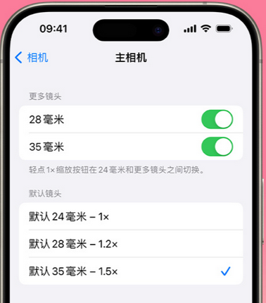 甘孜苹果15Pro维修店分享苹果iPhone15Pro拍摄技巧 