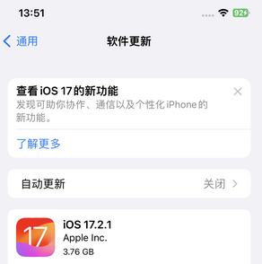 甘孜苹果15维修站分享如何更新iPhone15的Safari浏览器 