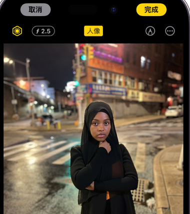 甘孜苹果15服务店分享如何在iPhone15系列机型拍摄照片中添加人像效果 
