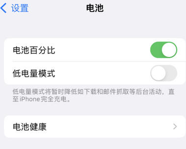 甘孜苹果换屏维修分享无法调整iPhone自动锁屏的时间怎么办 