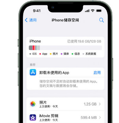 甘孜苹果15维修站分享iPhone15电池容量有多少 